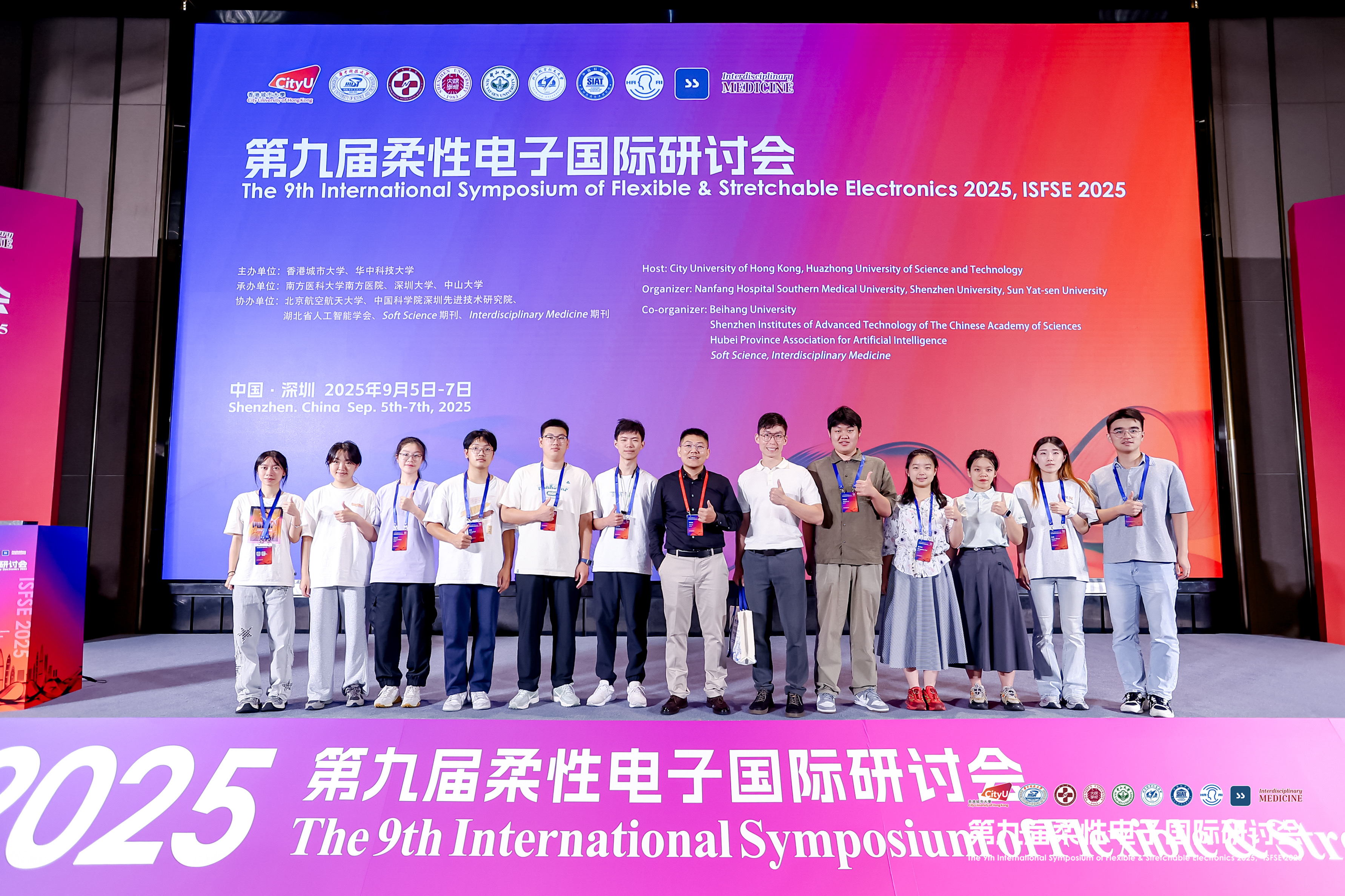 ISFSE Photo 3